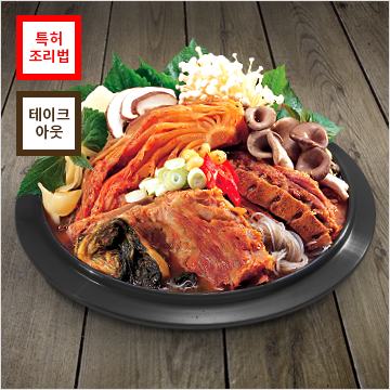 153 부대찌개